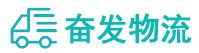 中山到安达市物流公司